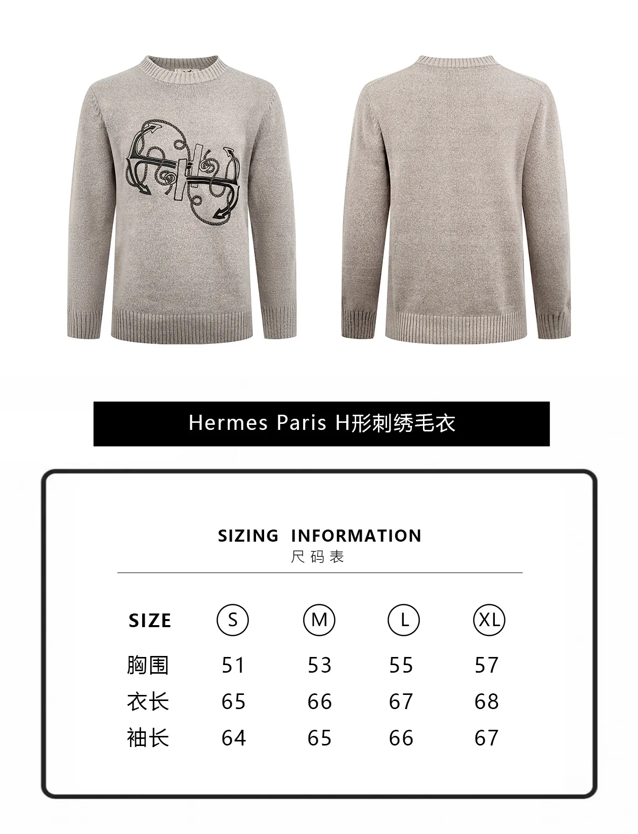【Size chart】